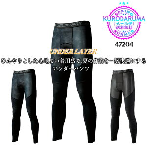 yz Ci[pc MX ėp z Xgb` L bV N_} 47204 A_[pc RvbV Ci[ t Ci[EFA X|[cCi[ Ɨp
