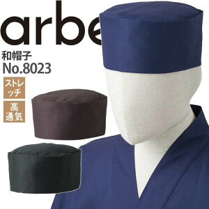 aXq No.8023 Xgb` ʋC GA[ JtF HX T[rX  Xg ~[ fB[X Y jp jtH[ `gZ arbe Axyz