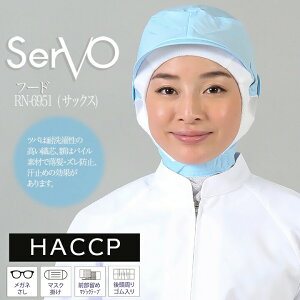 qXq bV P[vt HiHXq HACCP nTbv Hꔒ t[hiTbNXj jp sarvo T[H RN6951   i T[rX  Xg jtH[