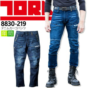 Ј fj J[Spc 8830-219 Y{ Xgb` I[V[Y 8830V[Y ƕ ƒ