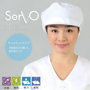 qXq T[H US2653 HiHXq zCgV bVi T[rX R hL Hꔒ   i T[rX  Xg jtH[ sarvo