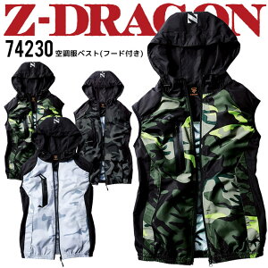 yz󒲕 xXg t@Ή t[ht W[hS Z-DRAGON 74230ŷ݁zAEghA MǑ΍ d ƒ ƕ dyS-ELzyz