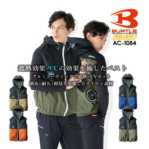 空調服 ベスト レディースの人気商品 通販 価格比較 価格 Com 空調服 ベスト レディースの人気商品 通販 価格比較 価格 Com