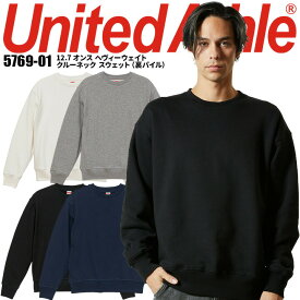 【6h限定5%クーポン！5/25&5/26】長袖スウェット 5769 United Athle 12.7オンス ヘヴィーウェイト クルーネック スウェット 裏パイル メンズ イベント ユニフォーム 作業服 作業着【XXL】