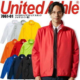 【16h限定5%クーポン_4/26】長袖ジャケット 7061 United Athle マイクロリップストップ スタッフ ジャケット 一重 メンズ イベント ユニフォーム 作業服 作業着