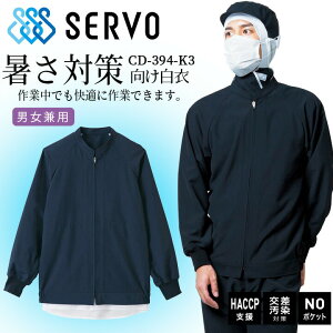 Wo[ T[H cd394-k3 HiHꔒ jp lCr[ 㒅 R Ód Xgb` T[rX  jtH[ haccpx  no|Pbg sarvo