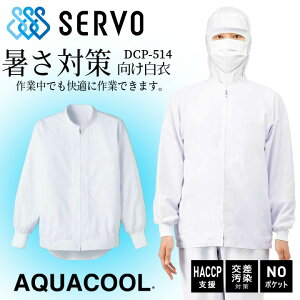 Wo[ T[H dcp514 q zCg jp HiHꔒ 㒅 R Ód y Xgb` Hꔒ T[rX  jtH[ haccpx no|Pbg sarvo