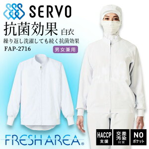 y5%OFFN[|zz11/25-26zWo[ T[H fap-2716 q zCg jp HiHꔒ HACCP 㒅 R Ód y Xgb` T[rX  jtH[ NO|Pbg sarvo