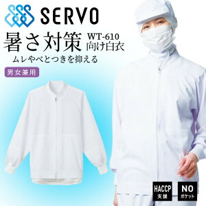 Wo[ T[H wt-610 q zCg jp HiHꔒ 㒅 R Ód y Xgb` Hꔒ T[rX  jtH[ haccpx no|Pbg sarvo