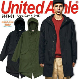 【16h限定5%クーポン_4/26】長袖コート 7447 United Athle T/C モッズコート 一重 フード付き メンズ 作業服 作業着 ブルゾン イベント ユニフォーム