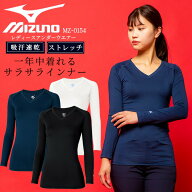 【即日発送】ミズノ インナーシャツ レディース MZ-0154 9分袖 医療用 白衣 看護師 ナース インナーウェ…