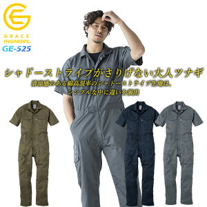 Ȃ  ėpȂ  ciM ƕ ƒ t yebV yzciM Vh[XgCv ciM O[XGWjA[Y GE-525 GXP[v_Ng Wt@Xi