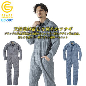 Ȃ  ėpȂ Ȃ ƕ ƒ t yz fށzciM Ȗ XgCv ciM O[XGWjA[Y GE-587 GXP[v_Ng qbR[ VRf