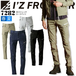 �A�C�Y�t�����e�B�A 7282 �J�[�S�p���c �I�[���V�[�Y���f�� 3D �X�g���b�` �ϋv�� �Y�{�� �����Y ��ƕ� ��ƒ� I'Z FRONTIER