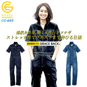 作業服 つなぎ 女性の人気商品 通販 価格比較 価格 Com