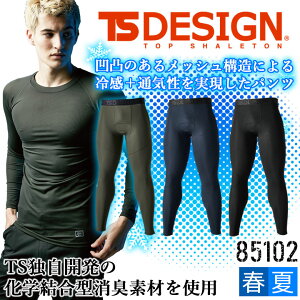 TSfUC Ci[pc MX ėp ⊴ ʋC L hC Xgb` UVJbg TS-DESIGN 85102 A_[pc RvbV Ci[ t Ci[EFA X|[cCi[ 