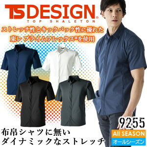 TSfUC Vc Xgb` Y `Ԉ萫 z Le[v y Xgb` ѓdh~ h Vc 9255 TS 4D XeX I[V[Y ƕ ƒ X|[c jtH[ TS-