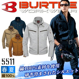 バートル BURTLE 5511 長袖ジャケット【SS-3L】作業服 作業着 春夏 長袖ブルゾン 長袖ジャンバー ユニセックス 男女兼用 5511シリーズ