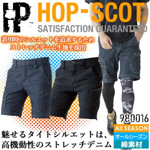 fj V[gpc 980016 HOP-SCOT  Xgb` Y Y{ n[tpc J[Spc jp I[V[Y DIY ƒ ƕ CUC Y