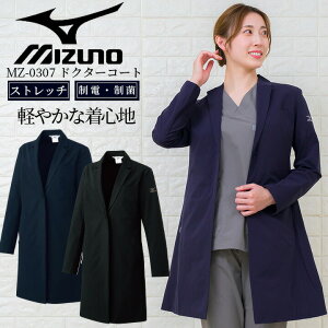 MIZUNO ~Ym hN^[R[gipj MZ-0307 h~ d ۋ@\ Ô yhN^[R[gzy7zyzyܖǁzyh~ dۋ@\ڐdہz `gZ