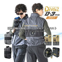 楽天市場】空調服 シングルの通販