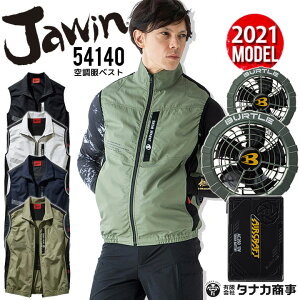 バートル 22 空調服の人気商品 通販 価格比較 価格 Com バートル 22 空調服の人気商品 通販 価格比較 価格 Com