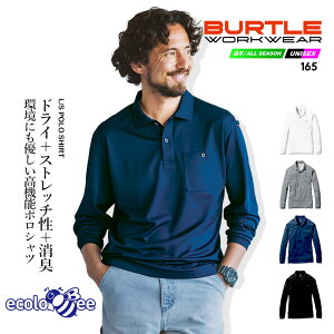 o[g |Vc 165 z UVJbg jp |GXe ECOf Xgb` L Y fB[X Le[vt |Pbg r}`|Pbg jtH[ ƒ 