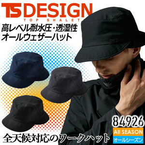 TSfUC nbg Xq Lbv TS-DESIGN 84926 TS DELTA h h  ƕ ƒ CACe SVΉ MǑ΍ AEghA ނ TSfUC a