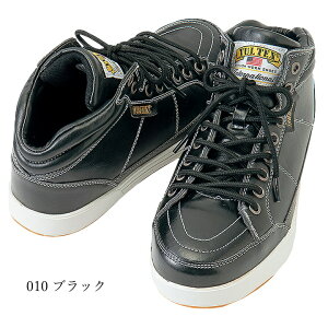 安全靴 ハイカット おしゃれ タルテックス アイトス az-51633 先芯入り 軽量 おしゃれ スニーカー ハイカット 鉄芯 セフティースニーカー EEE 作業靴 メンズ レディース 作業用 かっこいい ミド