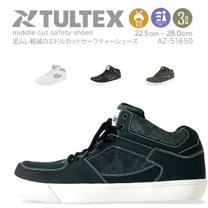 yzSC Z[teBV[Y az51650 S ~hJbg Jt bV v c TULTEX ^ebNX ƌC ACgXyXs[hoׁz