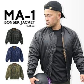 【即日発送】MA-1 防寒着 防寒ブルゾン アイトス 92511 ボンバージャケット 防寒服 秋冬 作業服 作業着 ジャンバー ジャケット aitoz