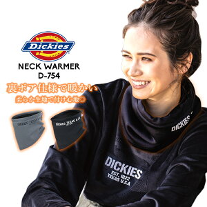 yzfBbL[Y lbNEH[}[ jbglbNEH[}[ Dickies D-754 h {A }t[ jp ۉ H~ Xgb` Y fB[X AEghA ނ oCN ] X