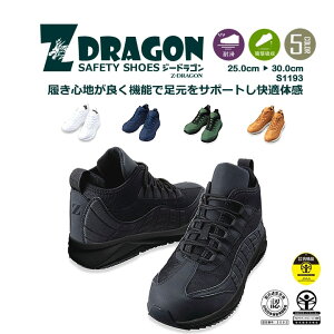 yzSC ~hJbg Xj[J[ Z-DRAGON nCJbgSC S1193 Z[teB[V[Y Ռz ϊ ƌC d