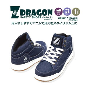 SC ~hJbg Z-DRAGON S5163-1 c Xj[J[^Cv y ϊ fjdl Z[teB[V[Y nCJbg EEE ƌC d