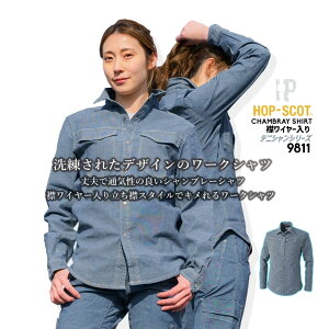 yzƕ ėp Vu[ Vc  9811 y fj Vu[ zbvXRbg fjVXgb`C[Vc HOP-SCOT ƕ ƒ Y M-3L 9815V[