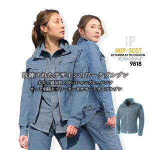 yzƕ ėp Wo[  Xgb` 9818 y fj _K[ Vu[ zbvXRbg fjVXgb`u] HOP-SCOT ƕ ƒ Y M-3L 9815V