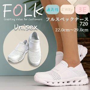 i[XV[Y FOLK i[XV[Y 2WAY xmS jp Y fB[X tXybNi[X1 F720 WHISeL d Ōm Ōt a@  ɂ Ƃ߂  X| 
