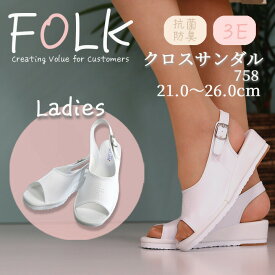 ナースサンダル f758 FOLK ナースシューズ 黒 白 ピンク 介護 富士ゴム 疲れにくい レディース サンダル 医療用 事務 看護士 看護師 病院 医療