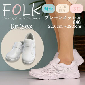 i[XV[Y v[bV f840 jp i[XXj[J[ FOLK Y fB[X  ɂxmS ʋC Ōm Ōt }WbN bV a@   bV ɂ