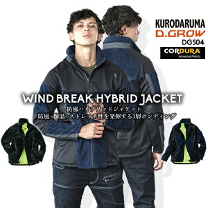 �y���������z�t���[�X �W���P�b�g ��ƒ� DG504 �N���_���} ���� �h�� �n�C�u���b�g ���t���[�X ���ˍޕt�� �����Y D.GROW �h���� ��ƒ� ��ƕ�