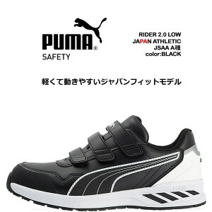 y24h5%OFFN[|10/15zv[} PUMA SC [Jbg C_[2.0 ubN 64.243.0 xN^Cv }WbNe[v JbvC\[ OXt@Co[c Ռz y ϖ ϔM X