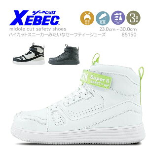 SC nCJbg  W[xbN Z[teB[V[Y 85150 SC ~bhJbg Ռz jp |c ySP\[ NbV ʋC  XEBEC