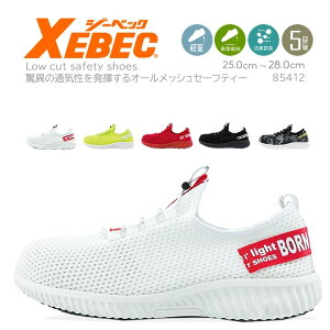 yzSC  Xj[J[ Z[teB[V[Y W[xbN xebec-85412 I[VObV [JbgSC  v~AV[Y y bV