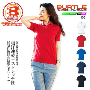 o[g |Vc  105 Y |Pbgt }CNnjJbV z  DRY Xgb` jtH[ `[EGA  ƕ ƒ BURTLE