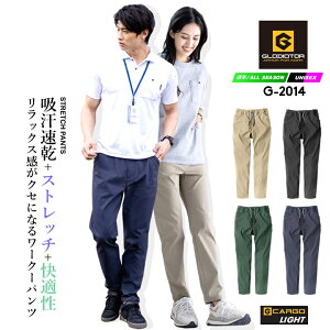 �O���f�B�G�[�^�[ G-2014 ���[�N�p���c �E�G�X�g���S�� �X�g���b�` ���̂т̂ѐ��n �z������ �e�[�p�[�h�V���G�b�g �C�[�W�[�p���c �C�[�W�[�P�A �Y�{�� �p���c �����Y ���f�B�[�X ��ƕ� ��