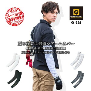 A[Jo[ ⊴ hCp[T|[g R[RX G-926 jp Y fB[X Xgb` ڐG⊴ z L X|[c ƕ ƒ CO-COSyM-LLz