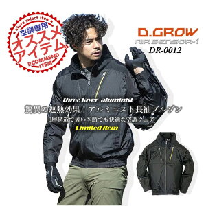 yz󒲍ƕ Wo[ A~ ՔM t@ΉEFA A~jXg Cg WPbg DR-0012ŷ݁zX GAZT[ N_} jp ނ AEg