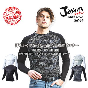 �y���������z�C���i�[�V���c �����Y ���� �ėp �ڐG�⊴ �z������ ���L �X�g���b�` jawin �W���E�B�� 56184 �A���_�[�V���c �R���v���b�V���� �����V���c �C���i�[ �t�� ���d�� �X�|�[�c�C���i