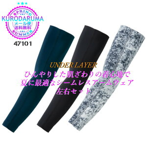 y5%OFFN[|11/1zyzV[X A[Jo[ Ci[ A[K[h rJo[ RvbV N_} 47101 Xgb` ڐG⊴ zytāzjp ƒ