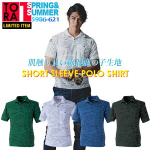 Ј ʕ|Vc 5986-621 菤i Ci[ z jp jZbNX  L ` ܐc fB[X Y XtBbg ƕ ƒ gC` X|[c  jt